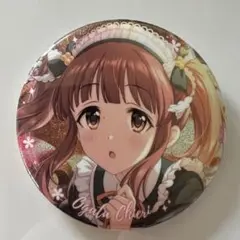 デレマス　デレステ　シンデレラガールズ　緒方智絵里　缶バッジ　24点セット imsgtpnkb00006.jpg