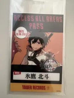 あんスタ 氷鷹北斗 バクステパス タワレコ特典 あんスタ タワレコ特典 バックステージパス 氷鷹北斗 - メルカリ