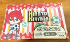 基山ヒロト　まとめ売り Amazon.co.jp: イナズマイレブン 基山ヒロト グッズ3点セット 5299R7BK
