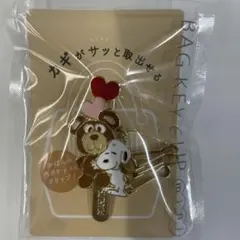 スヌーピー　バックキークリップ