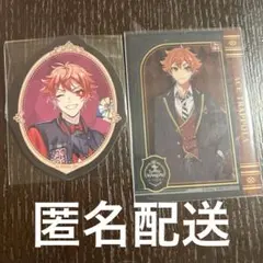 ツイステッドワンダーランド エース・トラッポラ