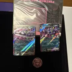 マリィのオーロンゲex スターターセット AR無し 箱無し デッキパーツ