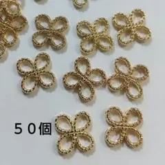 小さなクローバーチャーム