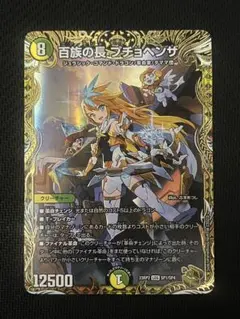 2026年最新】プチョヘンザ 金トレジャーの人気アイテム - メルカリ