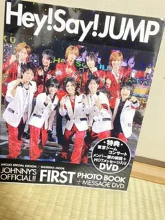 Hey! Say! JUMP first写真集 : Johnny's offi…