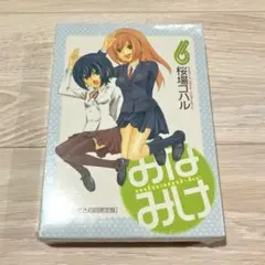 ナオミとカナコ 全5巻セット レンタル落ち DVD - メルカリ