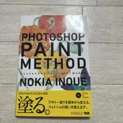 Item thumbnail for item 66663c23-8398-4594-a24f-daf1ed1eca78