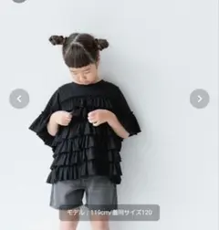 ローリーズファームフリルTシャツ