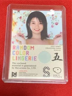 2026年最新】瀬戸環奈の人気アイテム - メルカリ