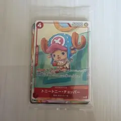 ONE PIECE トニートニー・チョッパー SRカード