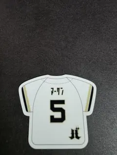 オリックス 曽谷龍平 ニックネームユニフォーム柄ステッカー - メルカリ