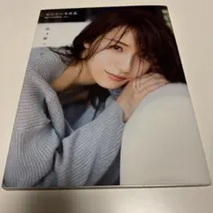 2025年最新】写真集 衛藤美彩の人気アイテム - メルカリ