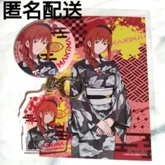 【セット】チェンソーマン OMATSURI マキマ