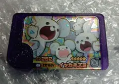 イッカネズミ スーパートレジャー ポケモンフレンダ