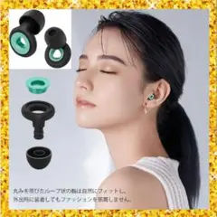 耳栓 ケース付き✨シリコン 水洗い・アルコール消毒可 S・M・L オシャレ