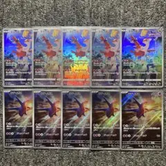 2025年最新】ラティオス ar 10枚の人気アイテム - メルカリ