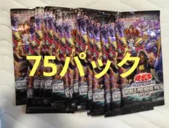 2025年最新】遊戯王 WORLD PREMIERE PACK 2025の人気アイテム