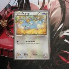 Item thumbnail for item 0f513c50-879d-4bbd-b238-87b84a843373