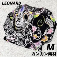 美品 レオナール カンカン カシュクール トップス ブラウス 花柄