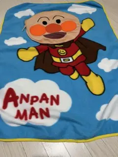アンパンマン ブランケット
