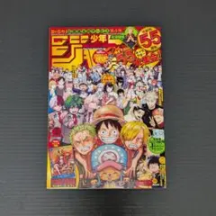 週刊少年ジャンプ 2023年 36・37合併号 - メルカリ