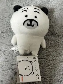 自分ツッコミくま パグさん ぬいぐるみ 自分ツッコミくま アニバーサリー パグさん 自分ツッコミくま ごろごろ