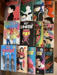 2026年最新】稲中卓球部 文庫版の人気アイテム - メルカリ
