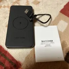 RAVPOWER 10000mAh モバイルバッテリー☆値下げ致しましたのサムネイル
