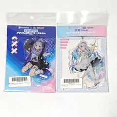 ホロライブ 天音かなた カプとれ アクリルスタンド セット