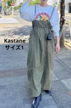 Kastane ミリタリーナイロンジャンスカ 前後2way ドロストコード付き