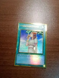 2026年最新】遊戯王 英語 聖杯の人気アイテム - メルカリ