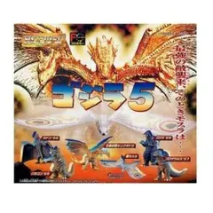 絶版】【希少品】 HGゴジラ9 コンプセット - メルカリ