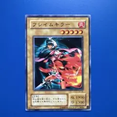 2026年最新】遊戯王 初期 番号なしの人気アイテム - メルカリ