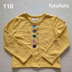 フタフタ　110　カーディガン　マスタード