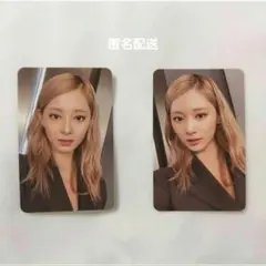 TWICE SSJYP 韓国 ツウィ トレカ Readytobe TWICE ツウィ トレカ superstar jyp ready to be