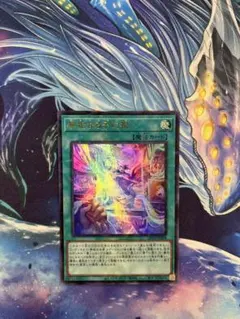 新品未使用！無垢なるものメディウス ブルシク SPECIAL BLUE Ver