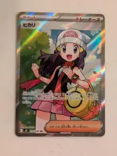 2025年最新】ポケモンのヒカリの人気アイテム - メルカリ