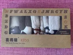 ベビー靴下 4足セット