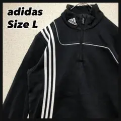 【超希少‼︎】アディダス⭐︎adidas ハーフジップ　スウェット　3本線