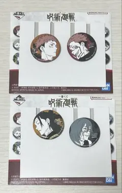 2025年最新】呪術廻戦まとめ売りの人気アイテム - メルカリ