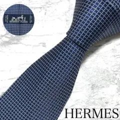 HERMES エルメス ネクタイ ネイビー 無地 ソリッド チェック 美品