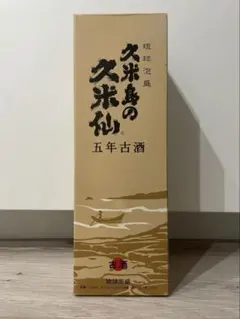 2026年最新】久米島の久米仙の人気アイテム - メルカリ