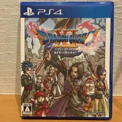 ドラゴンクエストXI 過ぎ去りし時を求めて　ps4
