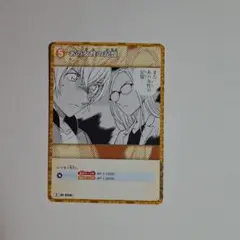 名探偵コナン トレーディングカードセット