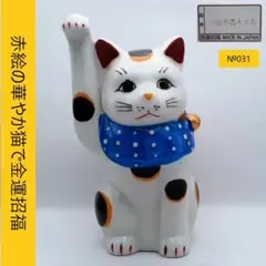 瀬戸焼　招き猫　ネイビー　ブチ　3号　2個セット　箱無し 瀬戸焼 招き猫 ネイビー ブチ 3号 2個セット 箱無し Amazon.co