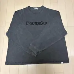Perushu ペルーシュ 立体刺繍ロゴ ピグメントロンT チャコール