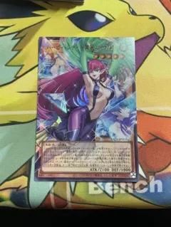 遊戯王　ハーピィレディ　華麗なる分身　オーバーフレーム　ウルトラ