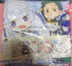 Re:ゼロ 一番くじ B賞 マイクロファイバーロングタオル