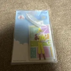 おさるのジョージ　セガ　ラッキーくじF賞　ラゲッジタグ