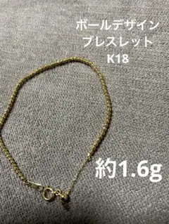 2026年最新】k18ブレスレット17cmの人気アイテム - メルカリ